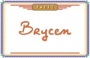 BrycenдӢ