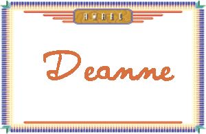 DeanneдӢ