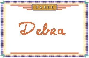 DebraдӢ