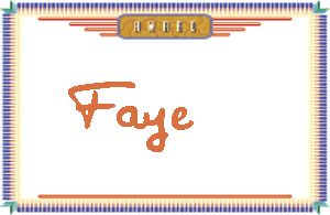 FayeдӢ