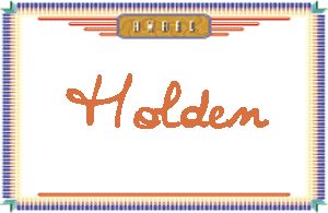 HoldenдӢ