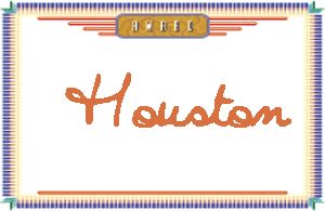 HoustonдӢ