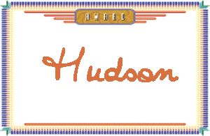 HudsonдӢ