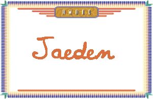 JaedenдӢ