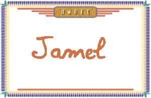 JamelдӢ