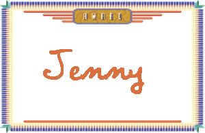 JennyдӢ