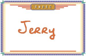 JerryдӢ