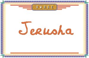 JerushaдӢ