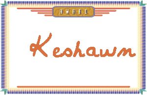 KeshawnдӢ