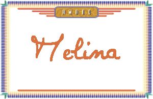 MelinaдӢ