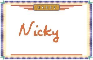 NickyдӢ