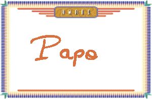 PapoдӢ