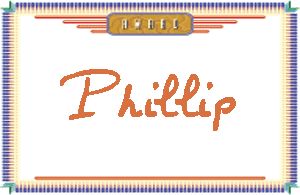 PhillipдӢ