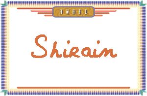 ShirainдӢ