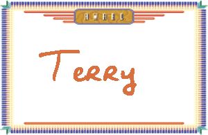 TerryдӢ