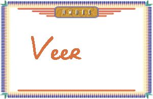 VeerдӢ