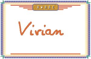 Vivian的手写英文