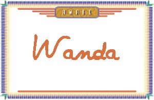 WandaдӢ