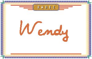 WendyдӢ